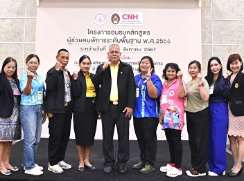 Opening Ceremony of the Basic Level
Disabled Assistant Training Program
2012, Batch 4, Nakhon Pathom Province