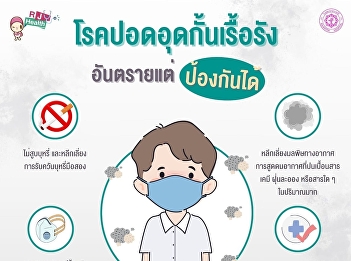 Chronic Obstructive Pulmonary Disease