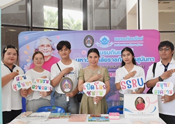 Nursing and Health College students join
the club opening activity for the
academic year 2024