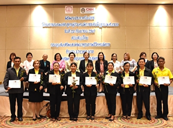 Certificate Awarding Ceremony for the
2012 Basic Level Disabled Assistant
Training Course, B.E. 2555, Batch 3 (2)