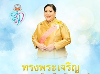 Long Live the Queen October 8, 2024
Birthday Her Royal Highness Princess
Sirivannavari Nariratana
