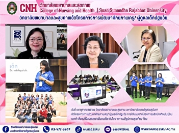 Training for the project to develop the
potential of teachers/caregivers of
early childhood