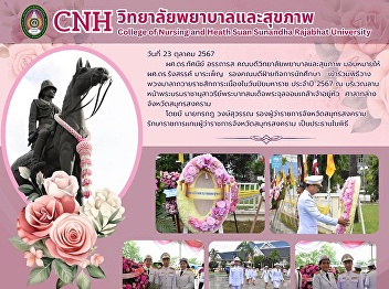 Chulalongkorn Day