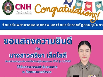 Congratulations