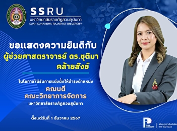 Congratulations to