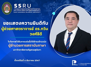 Congratulations