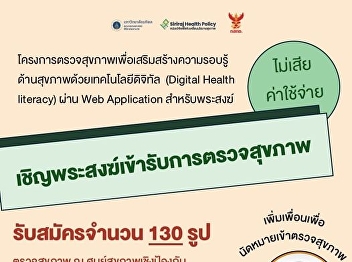 Good project, share
