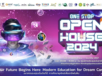 >>MHESI organizes >>Students and
parents, get ready for >>One Stop Open
House 2024