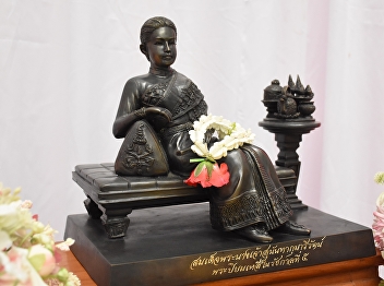 College of Nursing and Health, Suan
Sunandha Rajabhat University, joins the
activity 