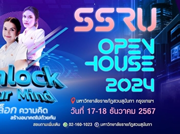 SSRU Open House 2024 – ???? Unlock Your
Mind ????