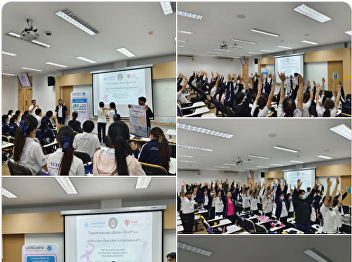 The Thanyarak Club, Suan Sunandha
Rajabhat University