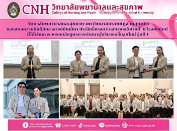 Congratulations to the 1st batch of new
executive development course graduates