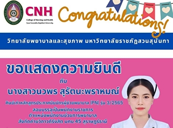 Congratulations