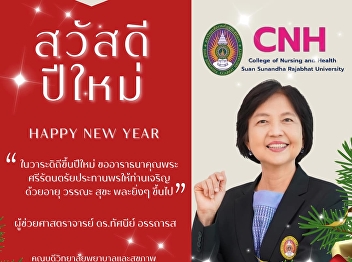 Happy New Year 2025