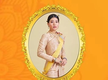 Long live the Queen! January 8th, the
birthday of Her Royal Highness Princess
Sirivannavari Nariratana Rajakanya