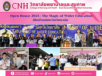 Open House 2025 activity: Open House
Amphawa College