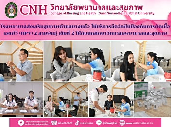 2nd dose of HPV vaccine for 2nd-4th year
nursing students