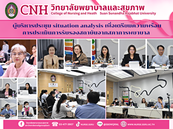 Situation analysis meeting, Nursing
Council criteria