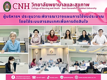 Budget Planning Agenda Meeting Using
Information System for Decision Making
