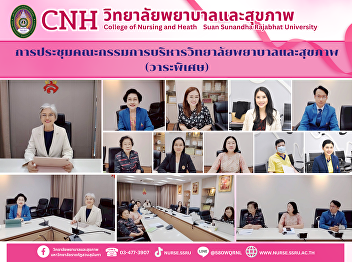 Meeting of the Nursing and Health
College Executive Committee (Special
Agenda)