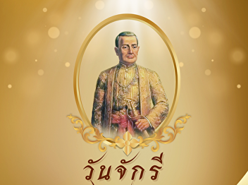Chakri Memorial Day