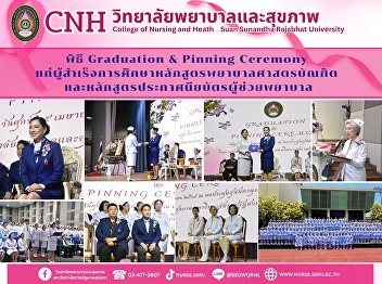 Graduation & Pinning Ceremony, awarding
badges to graduates of the Bachelor of
Nursing Science Program and certificates
with badges to graduates of the Nursing
Assistant Diploma Program