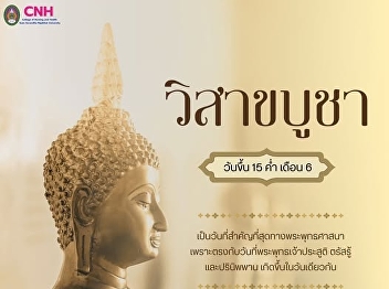 Visakha Bucha Day