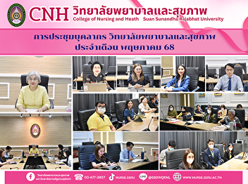 Academic and Support Staff Meeting for
May 2025