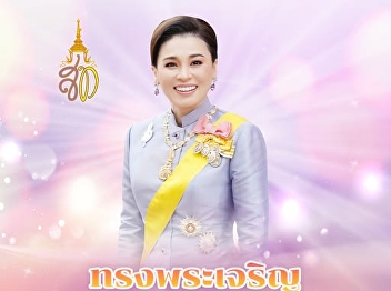 June 3, 2025 on the occasion of Her
Majesty's Birthday 