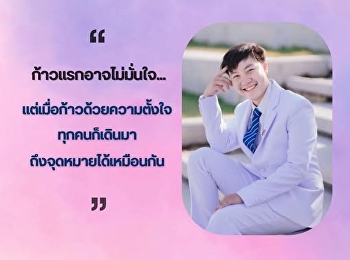 “Alumni of Luk Phranang would like to
send inspiration to the younger
generation.”