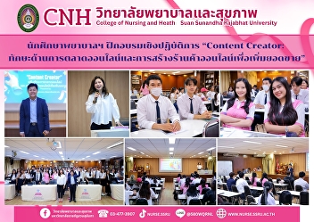 Student representatives to join the
workshop “Content Creator: Online
Marketing Skills and Creating Online
Stores to Increase Sales”