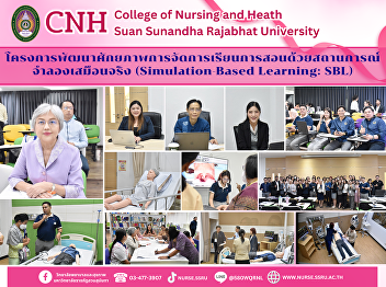 Training project “Simulation-Based
Learning: SBL” for nursing and public
health educators