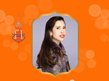 July 4th, on the occasion of Her Royal
Highness Princess Chulabhorn Walailak's
birthday.