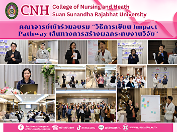 Training on “How to write an Impact
Pathway, a research impact path”