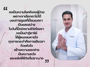 “Alumni of Phranang’s children send
inspiration to the younger generation”