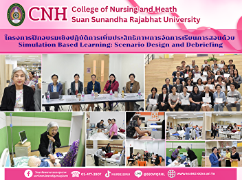 The College of Nursing and Health
Sciences, Suan Sunandha Rajabhat
University, organized a workshop on
