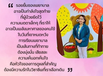 Alumni of Luk Phranang would like to
send inspiration to the younger
generation.