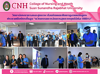 The College of Nursing and Health
Welcomes a Study Visit for the Advanced
Diploma Program in 
