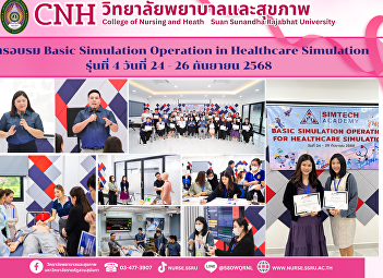Medical, Nursing, and Public Health
Virtual Simulation Laboratory Technician
Skill Development Project