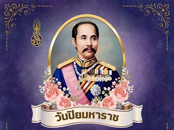 October 23rd, Chulalongkorn Day We
humbly commemorate the immeasurable
grace of King Chulalongkorn (Rama V).