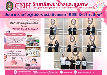 The College of Nursing and Health
Sciences announced the winners of the
