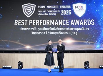 มหาวิทยาลัยราชภัฏสวนสุนันทา
มหาวิทยาลัยแห่งเดียว ภายใต้สังกัด
กระทรวงการอุดมศึกษา วิทยาศาสตร์
วิจัยและนวัตกรรม คว้ารางวัล Prime
Minister Awards : Thailand Cybersecurity
Excellence Award 2025 ระดับ  “BEST
PERFORMANCE AWARDS“
เสริมความเชื่อมั่นสู่การเป็นมห