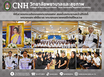 The Royal Cremation Ceremony for Her
Majesty Queen Sirikit, the Queen Mother