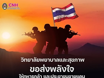 Expressing our concern and sending our
support to the people, officials, and
soldiers