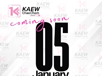 KaewChaoChomOnlineJournal