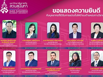 Congratulations to the following 10
faculty members on their appointment to
higher