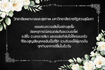 We express our deepest condolences
regarding the crane collapse that
occurred on the train in Sikhiu
District, Nakhon Ratchasima Province.