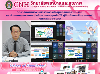 Preparatory Meeting and Guidelines for
the Student Loan Fund (SLF) Operations,
Academic Year 2026