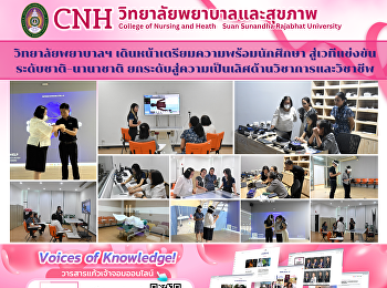 The College of Nursing is moving forward
in preparing students for national and
international competitions, elevating
them to academic and professional
excellence.