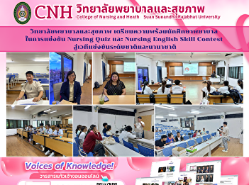 The College of Nursing and Health
Sciences prepares nursing students for
national and international competitions.
